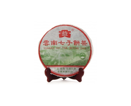 咸安普洱茶大益回收大益茶2004年彩大益500克 件/提/片